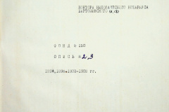 241