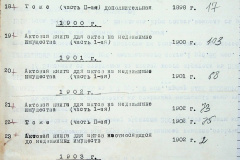 241