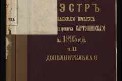 0150-003-009-001