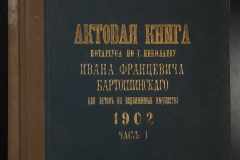 0150-003-021-001