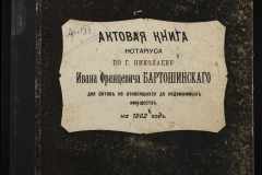 0150-003-023-001