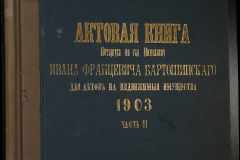 0150-003-025-001