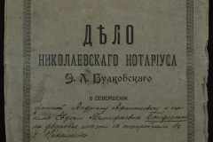 0151-001-0001-001