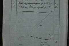 0151-001-0003-002