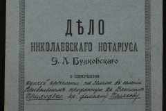 0151-001-0004-001