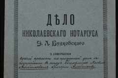 0151-001-0005-001