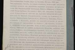 0151-001-0005-007
