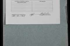 0151-001-0005-010