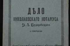0151-001-0006-001