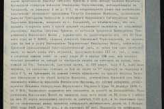 0151-001-0006-007