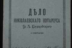 0151-001-0007-001