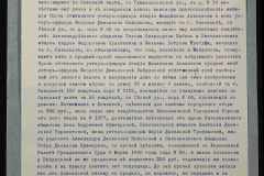 0151-001-0007-007