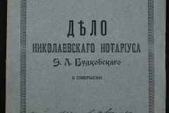 0151-001-0008-001