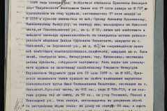 0151-001-0008-003