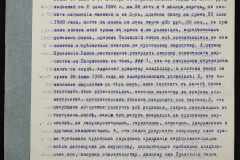 0151-001-0008-004