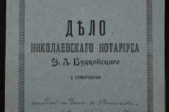 0151-001-0009-001