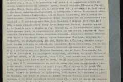 0151-001-0009-007