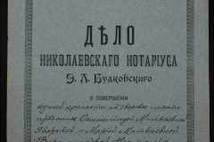 0151-001-0010-001