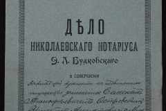 0151-001-0011-001