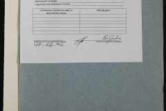 0151-001-0011-015