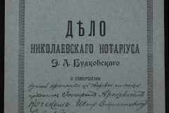 0151-001-0012-001