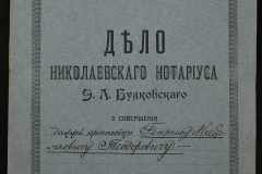 0151-001-0013-001