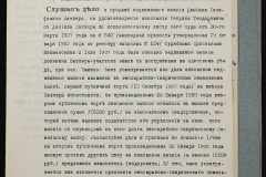 0151-001-0013-005
