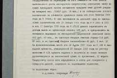 0151-001-0013-006