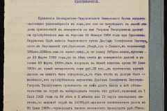 0151-001-0013-008
