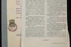 0151-001-0013-011