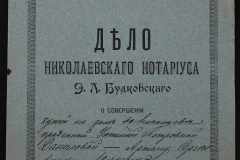0151-001-0014-001