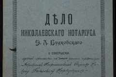 0151-001-0015-001