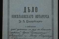 0151-001-0016-001