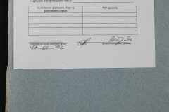 0151-001-0017-007