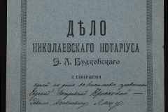 0151-001-0018-001