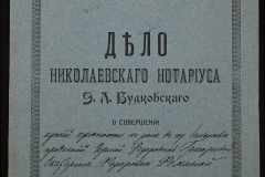 0151-001-0019-001