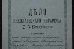 0151-001-0020-001