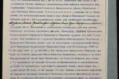 0151-001-0021-003