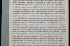 0151-001-0021-004