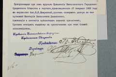 0151-001-0021-008