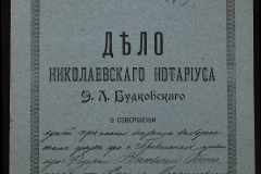 0151-001-0023-001