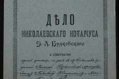 0151-001-0024-001
