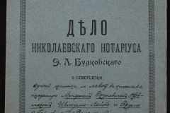 0151-001-0025-001