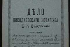 0151-001-0026-001