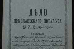 0151-001-0027-001