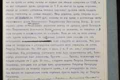 0151-001-0027-005