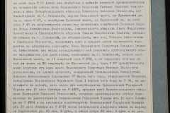 0151-001-0027-006