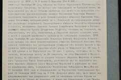 0151-001-0027-008