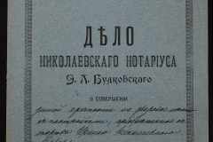 0151-001-0028-001