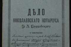 0151-001-0029-001